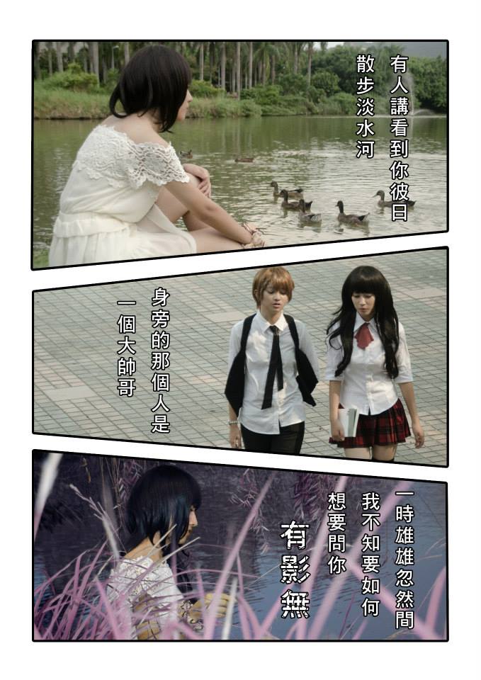 婚禮記錄寫真書